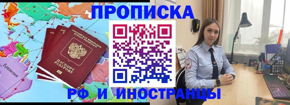 прописка паспорт в Камбарке